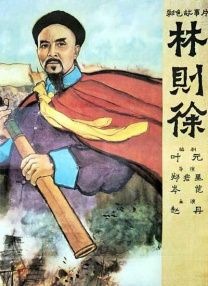亚洲综合精品一二三区在线